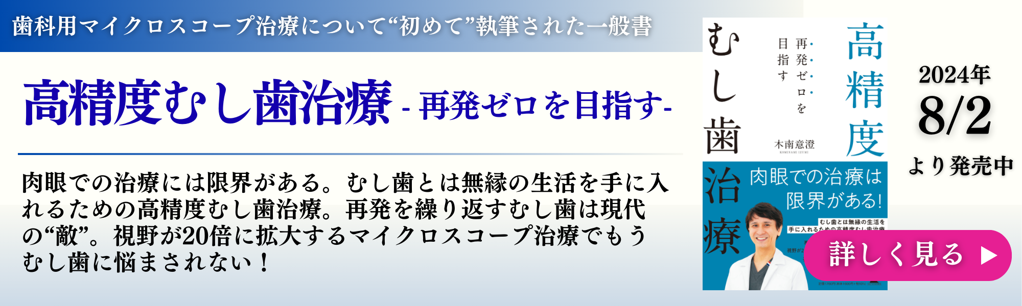 書籍について